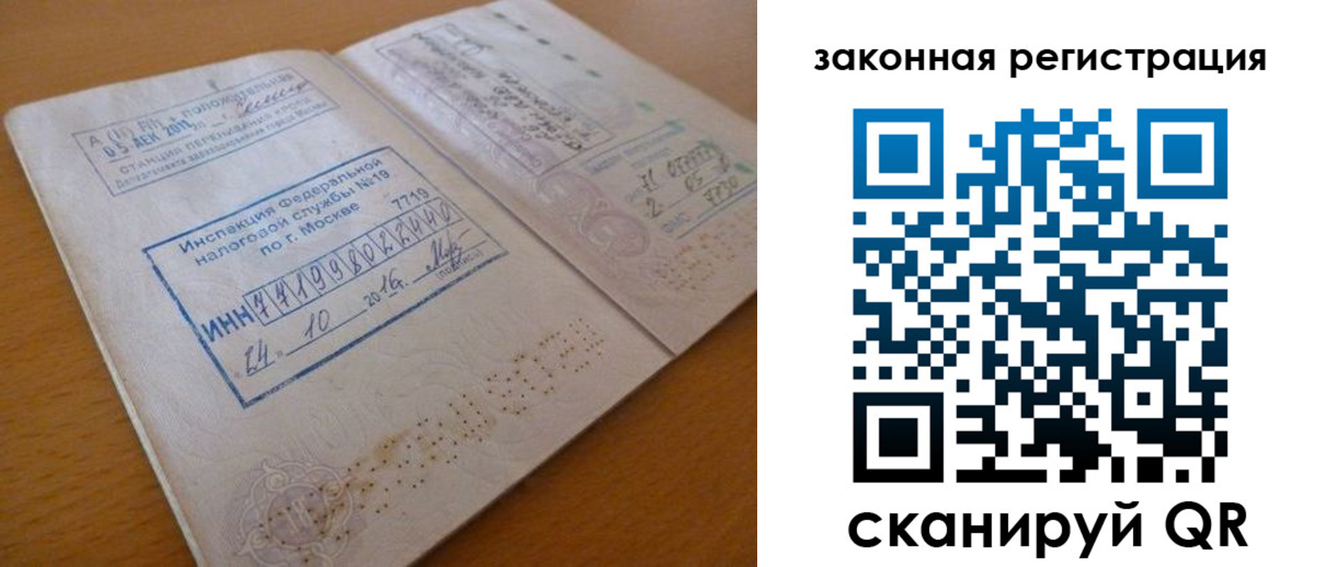 временная регистрация адрес в Пензе