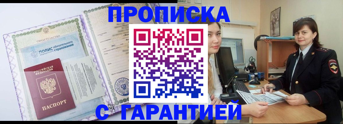 регистрация для дет. сада в Пензе