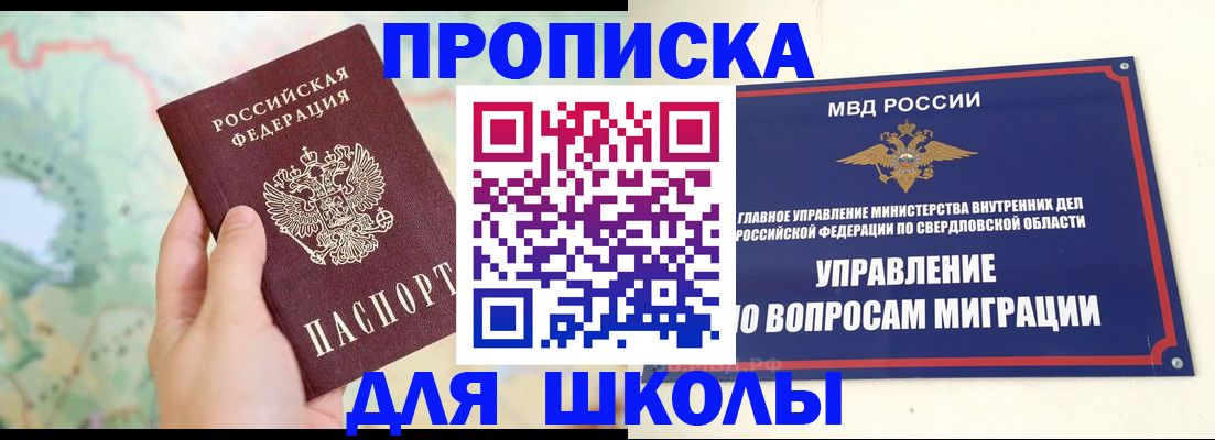 форма 3 в Пензе